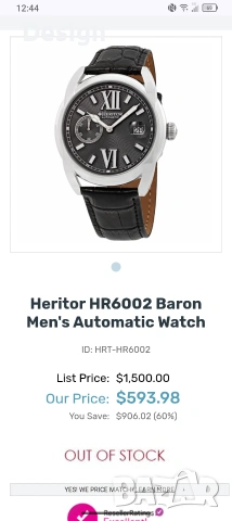Heritor HR6002 Baron Men's Automatic, снимка 9 - Мъжки - 53887610