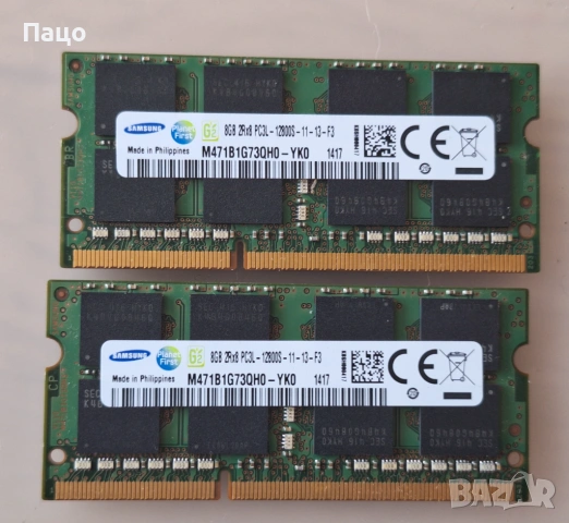 Samsung M471B5173QH0-YK0 16GB (2x8GB), снимка 6 - Лаптоп аксесоари - 54725006