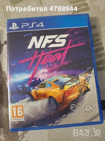NFS-12евро,Call-Duty-12 евро,FC25-15 евро