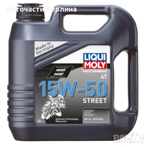Моторно масло LIQUI MOLY ДВИГАТЕЛНО МАСЛО 4L