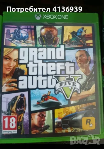 Xbox one конзола с един джойстиик всички кабели и 4 игри, снимка 5 - Игри за Xbox - 55509714