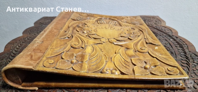 Ръчно резбована гостна книга , снимка 7 - Други - 53981210