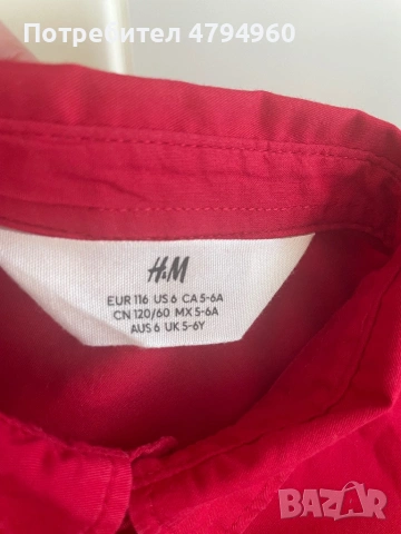 Сет от дрехи за момче 98-116см, снимка 2 - Детски якета и елеци - 54311409