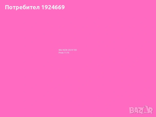 Икона религиозна православна икона святой образ 20х30см 8B9R, снимка 12 - Стойки, 3D очила, аксесоари - 54854529
