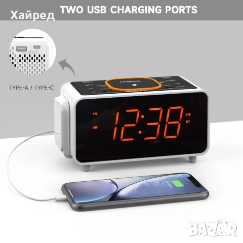Радио с часовник и безжично зарядно iTOMA, Преносима аларма, LED, Bluetooth, снимка 5 - Безжични зарядни - 54840098