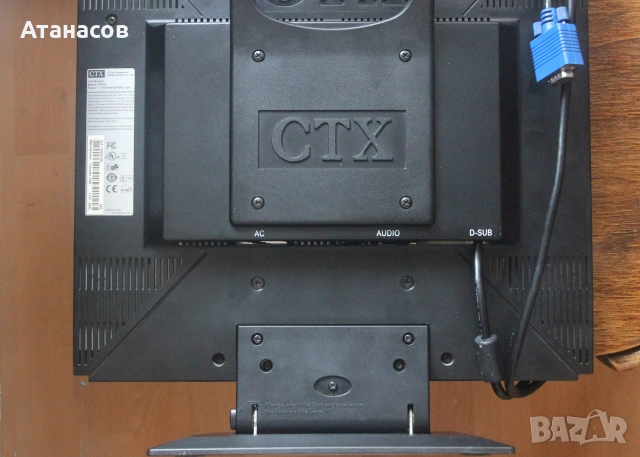 CTX 17" Active Matrix, TFT LCD SXGA LCD Monitor 16 ms S761A, снимка 5 - Монитори - 55031739