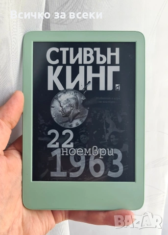 Kindle 11 с подсветка, wifi,Bluetooth като нов , снимка 1 - Електронни четци - 53866008