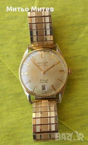 Rotary Sea Captain