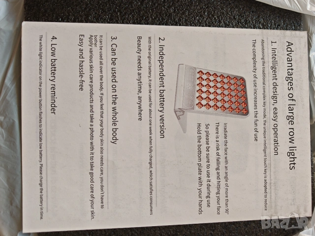 Продавам чисто нов безжичен LED фототерапевтичен панел за светлинна терапия на лице и тяло., снимка 4 - Друга електроника - 54904559