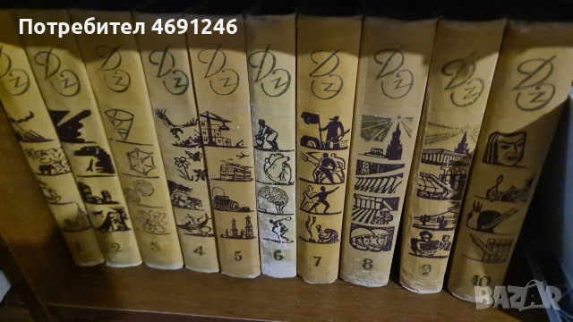 Детская енциклопедия, снимка 3 - Енциклопедии, справочници - 54201556