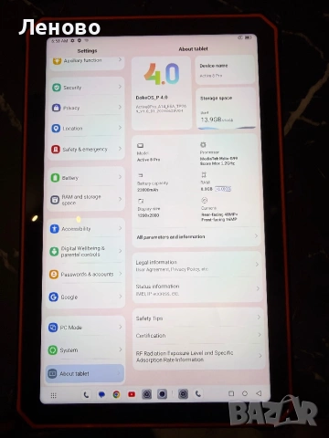 Blackview Active 8 PRO