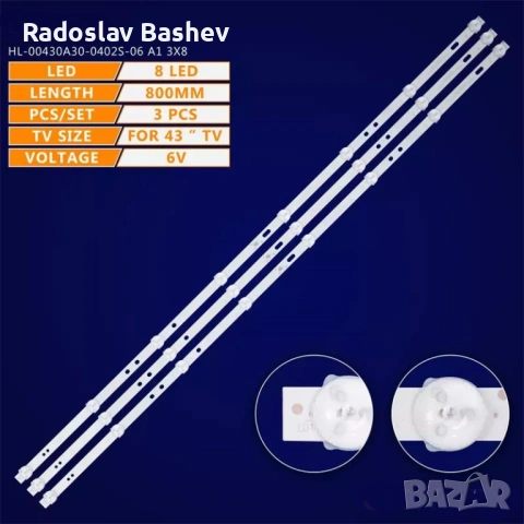 Лед Подсветка- HL-00430A30-0402S-01/MS-L2392 V2, снимка 2 - Части и Платки - 54522998