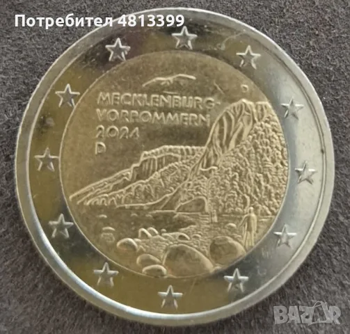 Редки Възпоменателни монети от 2 € Евро Юбилейни монети, снимка 14 - Нумизматика и бонистика - 55243798