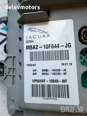 M8A2-10F844-JG километраж табло от Land Rover Range Rover Velar (L560) 3.0 D, снимка 9 - Части - 55287324