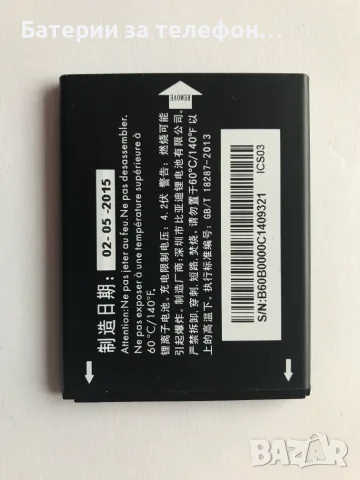 Оригинална Батерия за Alcatel TLi014A1