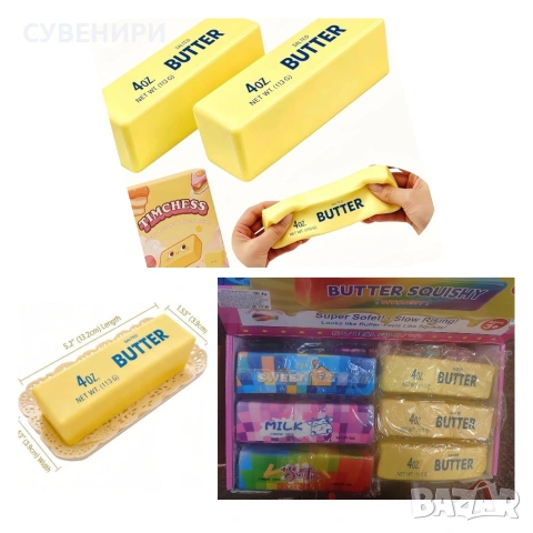 Butter squishy и Butter squishy mystery/ Скуиши масло
