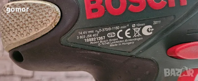 Акумулаторен винтоверт Bosch PSR 14,4 LI-2 – 2 батерии, зарядно и куфар, снимка 7 - Винтоверти - 55381399