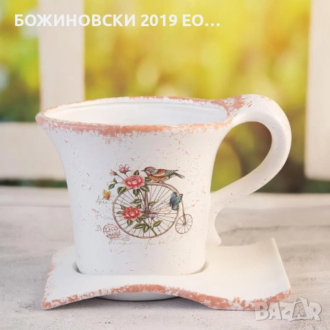 Керамична саксия с подложна чинийка - предлагат се в различни декори, снимка 6 - Саксии и кашпи - 54489506