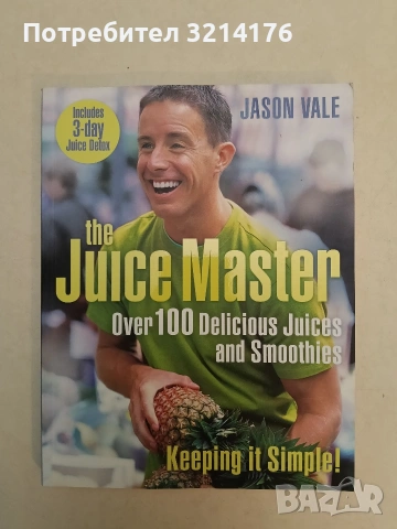 NEW! THE JUICE MASTER KEEPING IT SIMPLE: OVER 100 DELICIOUS JUICES AND SMOOTHIES - Jason Vale