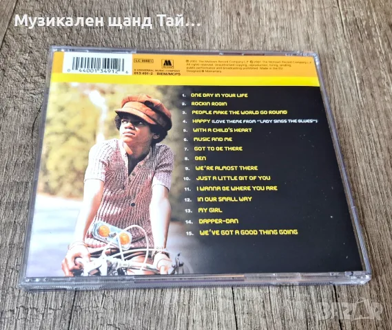 Компакт Дискове - Поп Рок: Michael Jackson – Classic Michael Jackson, снимка 2 - CD дискове - 55594810