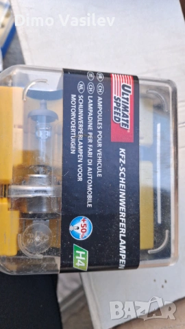 Халогенни крушки H4, снимка 2 - Крушки - 54567876