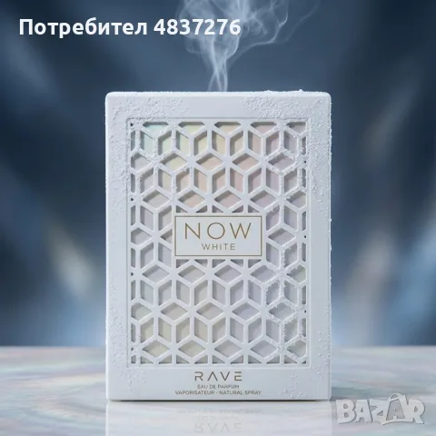 Арабски парфюм 100 мл унисекс, снимка 5 - Унисекс парфюми - 55362361