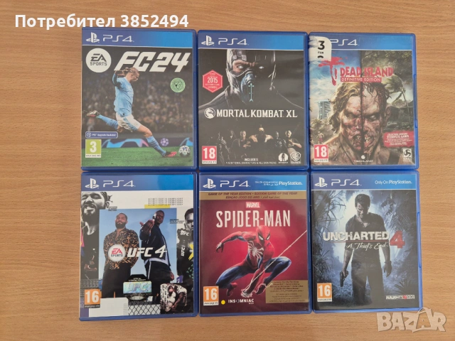 Игри за Playstation 4 PS4