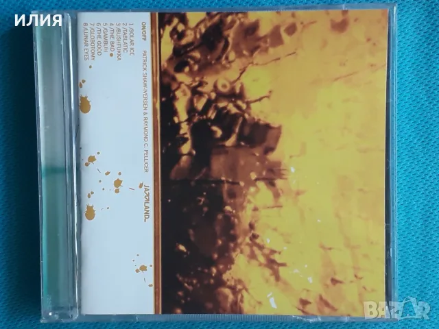 Electro,Big Beat,Breakbeat,Electro,Goa Trance,Downtempo,Techno - Част-22, снимка 15 - CD дискове - 55693806