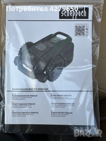 Косачка робот Scheppach , снимка 4 - Градинска техника - 50394685