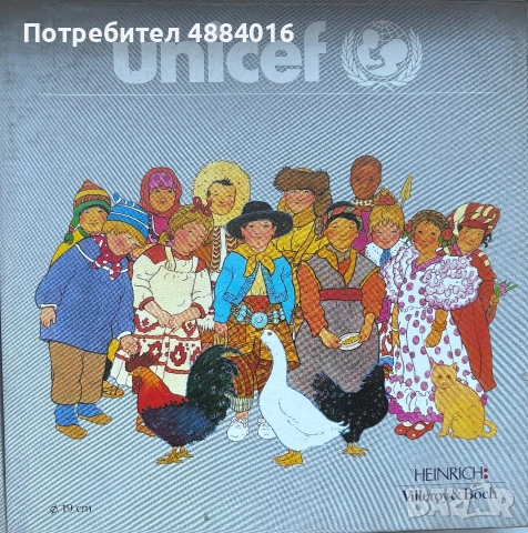 Колекционерски порцеланови чинии UNICEF – Heinrich Villeroy & Boch , снимка 2 - Декорация за дома - 55256093