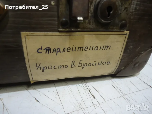 Ретро куфар....., снимка 3 - Антикварни и старинни предмети - 55608285