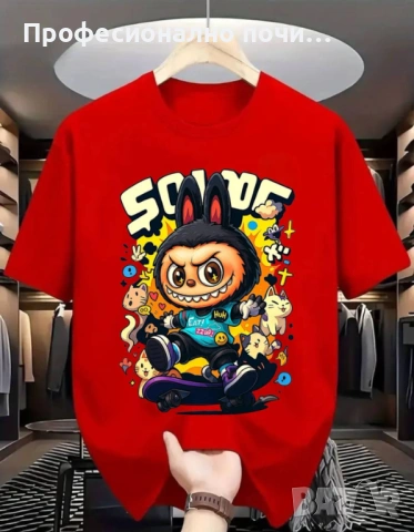 Тениски С ДО 5ХЛ РАЗМЕР  Права кройка  Модела се произвежда в България  Памук  Гръдна обиколка/дължи, снимка 2 - Потници - 54011052