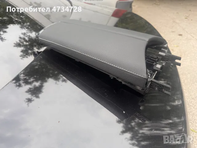 Подлакътник за mercedes w213, снимка 3 - Части - 55431260