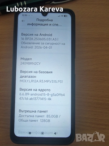 Redmi 14 C Xiaomi , снимка 5 - Xiaomi - 55273743
