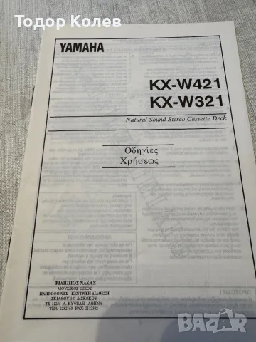 Yamaha KX - W421, снимка 6 - Ресийвъри, усилватели, смесителни пултове - 55681546