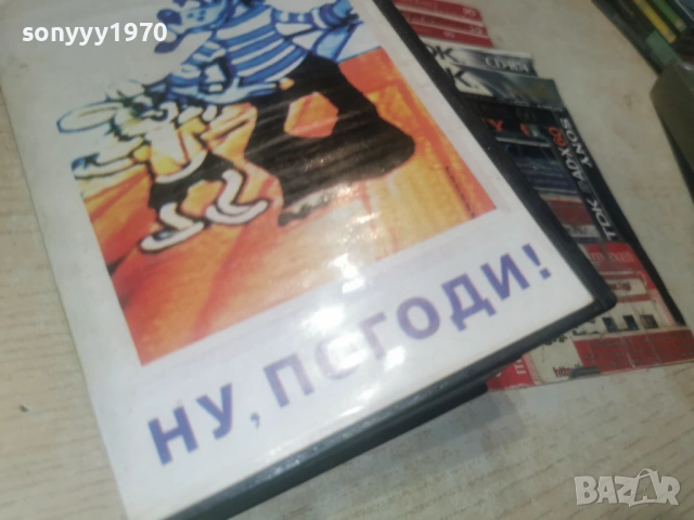 НУ ПОГОДИ-VHS VIDEO TAPE 1606261042L1, снимка 5 - Други жанрове - 54922773