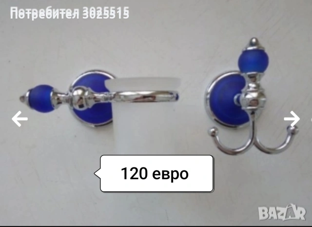 Аксесоари за баня, Нови, снимка 7 - Етажерки - 48352984