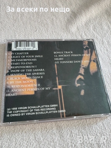 CD диск Enigma 4 metamorphosis, снимка 3 - CD дискове - 54386240
