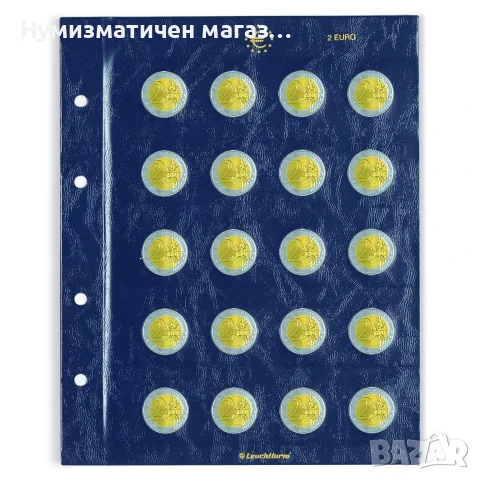 Листове за монети VISTA, за монети от 2 евро - опаковка 2 бр 