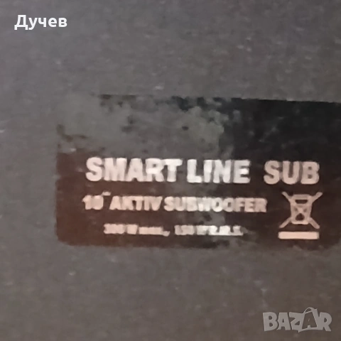 Активен буфер Novex, снимка 6 - Тонколони - 53960301