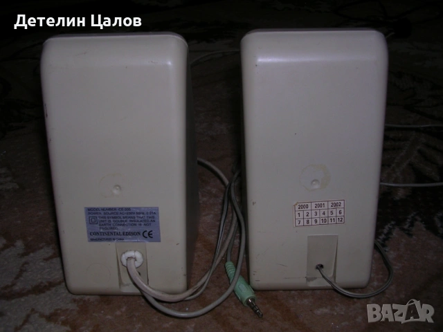 Два броя комплект ретро тонколони, снимка 5 - Тонколони - 54649201