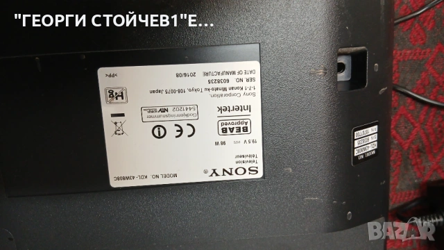 KDL-43W808C  1-980-805-31  V430FWM01  T550HVN08.2  15STM6S-ABC02, снимка 5 - Части и Платки - 54351521
