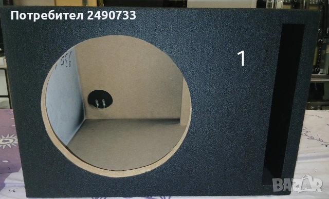 кутия за бас каса