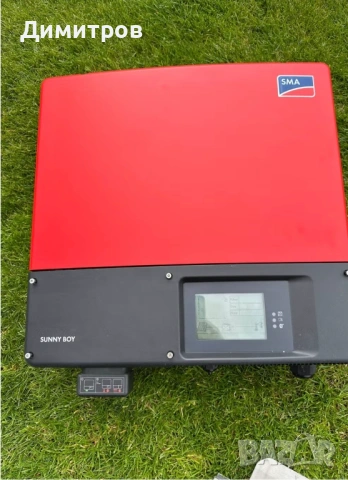 Продавам немски соларен инвертор SMA Sunny Boy SB 3600TL-21 (3.6 kW)