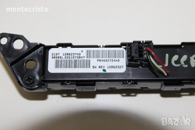 Бутон аварийни светлини Jeep Patriot MK74 (2007-2016г.) P04602724AD бутон ESP, снимка 3 - Части - 54993424