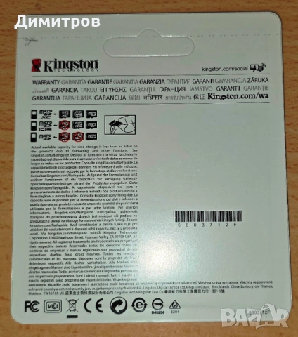 SD карта памет Kingston 512GB плюс SD адаптер, снимка 3 - Карти памет - 54754895