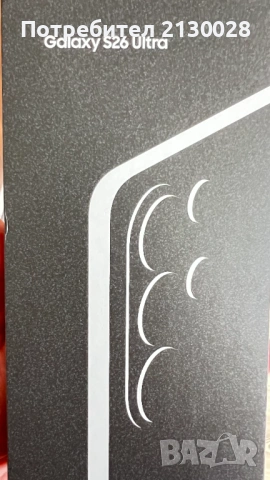 Samsung Galaxy S26 Ultra