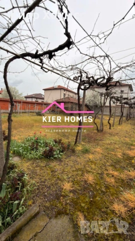 ЕКСКЛУЗИВНО Парцел в регулация с постройка в кв.,,Раковски",град Димитровград,обл.Хасково