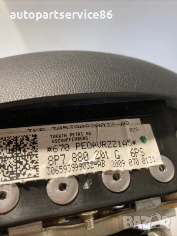 Волан за Audi A3 8P 2.0 Tfsi (2010) 8P7880201G, снимка 3 - Части - 54725596