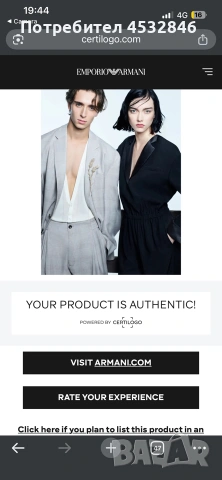 Оригинално Emporio Armani горнище, снимка 6 - Суичъри - 55211754